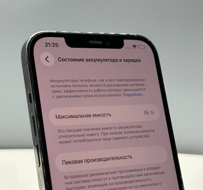 iPhone 12 Pro Max 128GB Graphite 95%